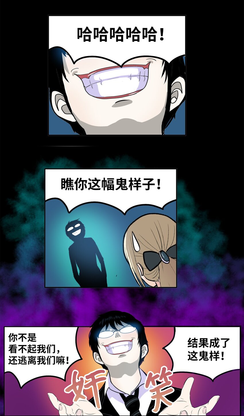 135 叛徒的下场-第134话