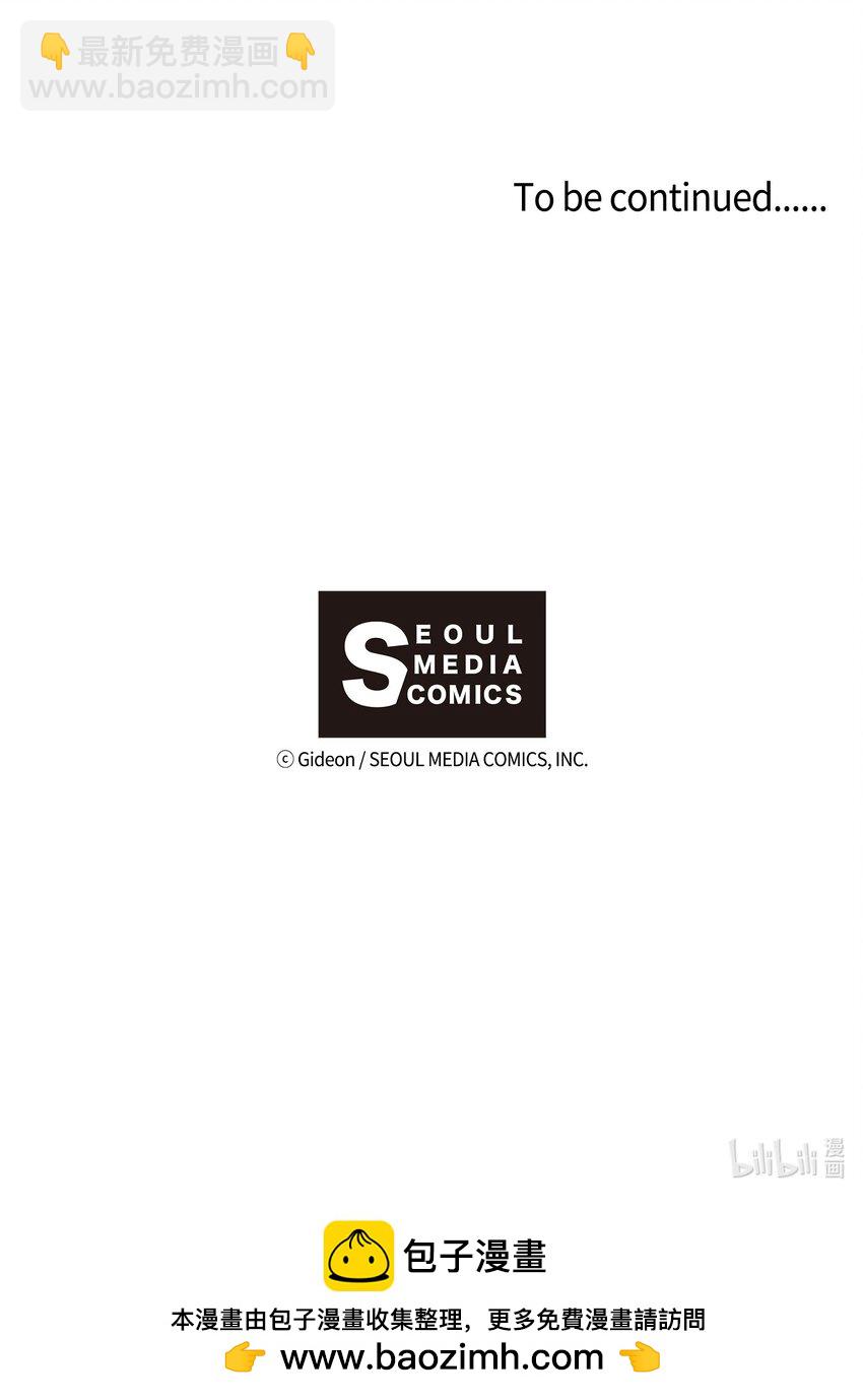 135 叛徒的下场-第134话