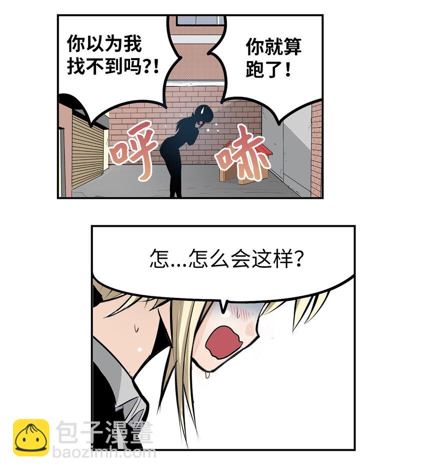 135 叛徒的下场-第134话