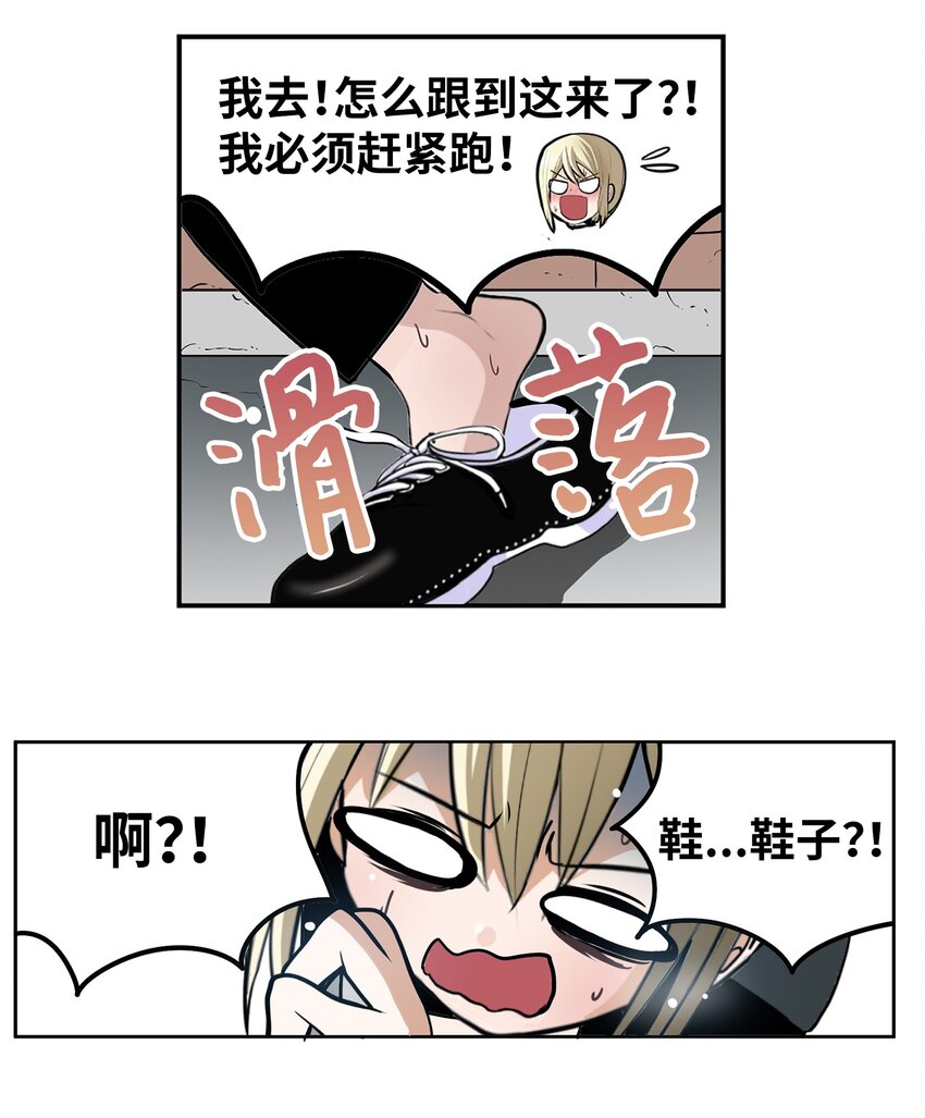 135 叛徒的下场-第134话