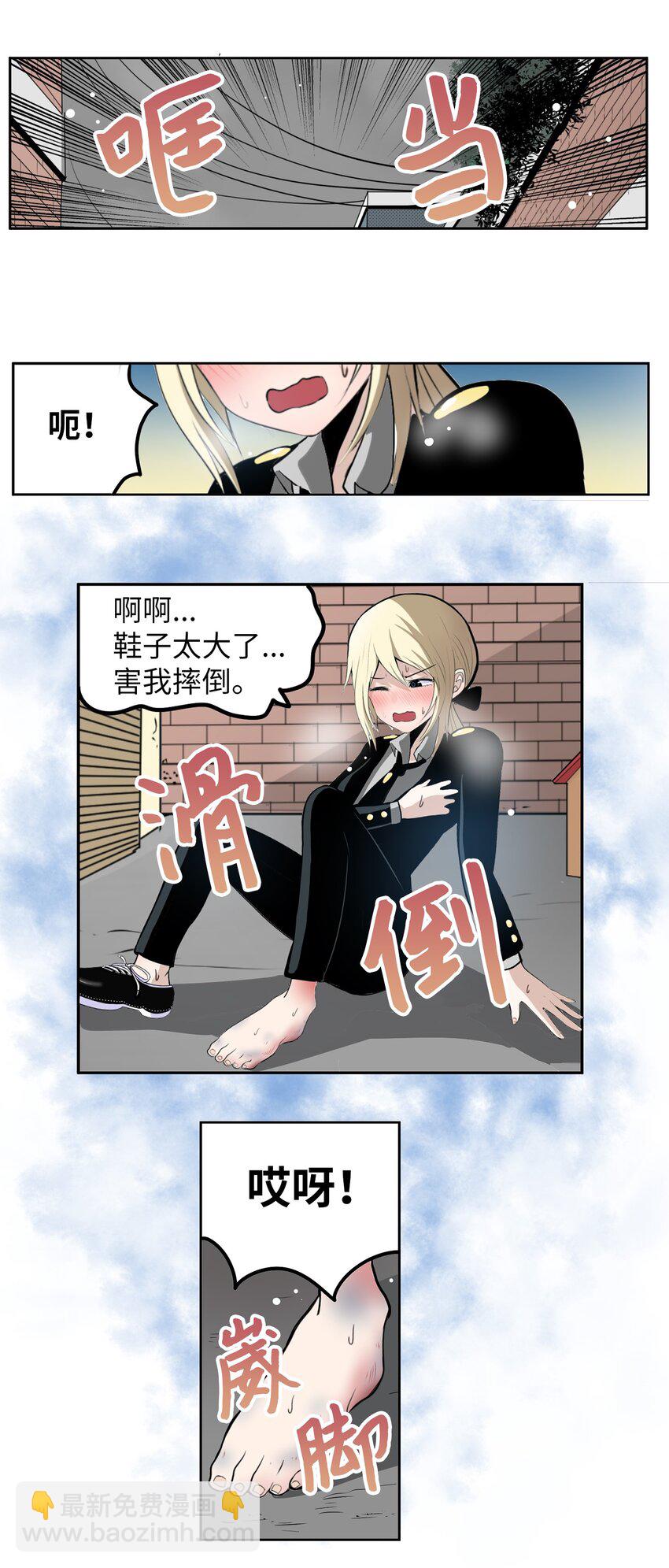 135 叛徒的下场-第134话