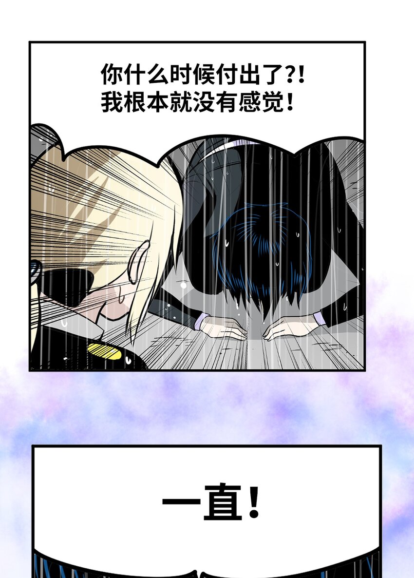 137 你这个笨蛋！-第136话