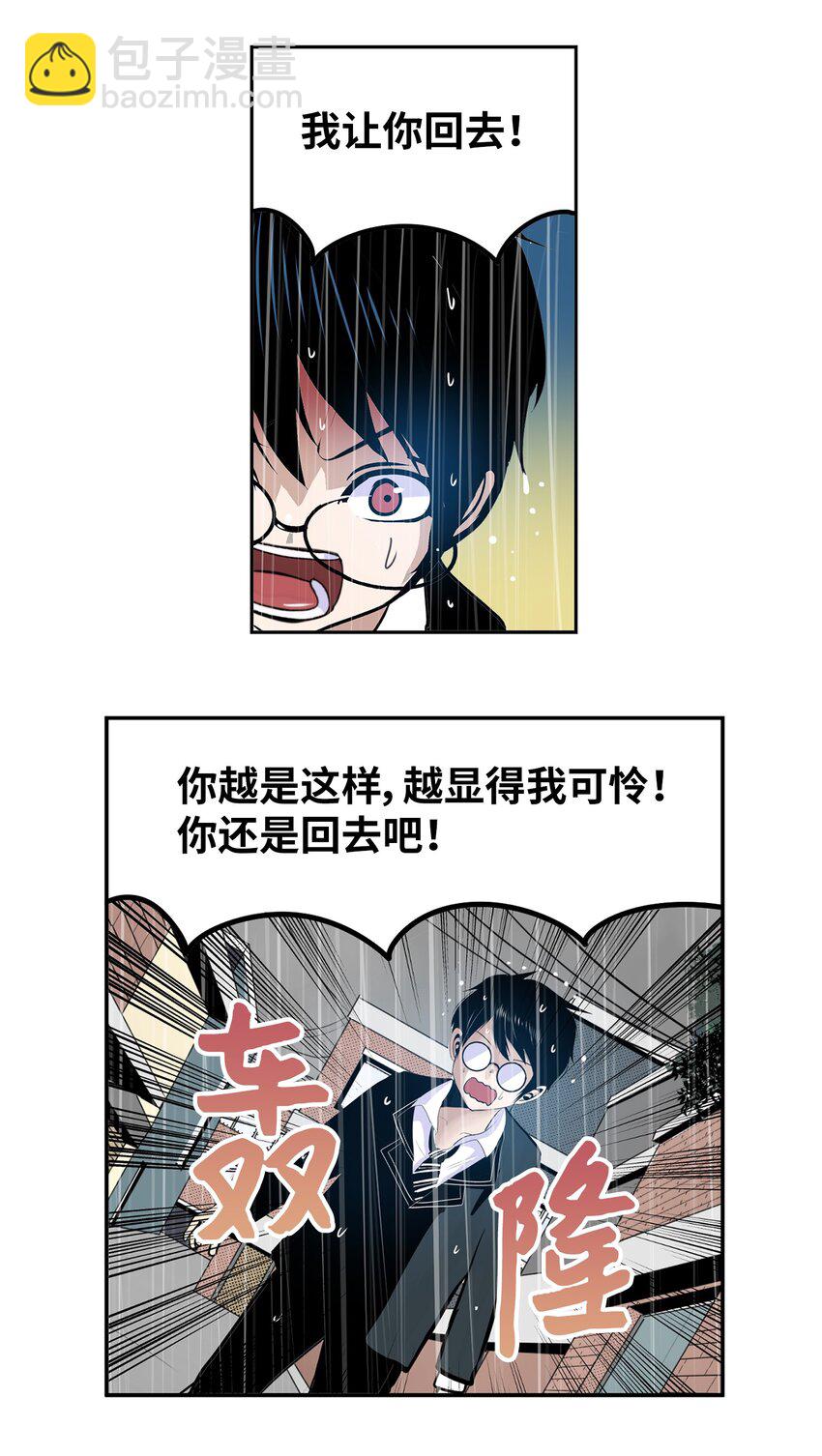 137 你这个笨蛋！-第136话