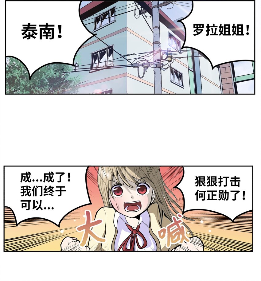 141 完美！-第140话