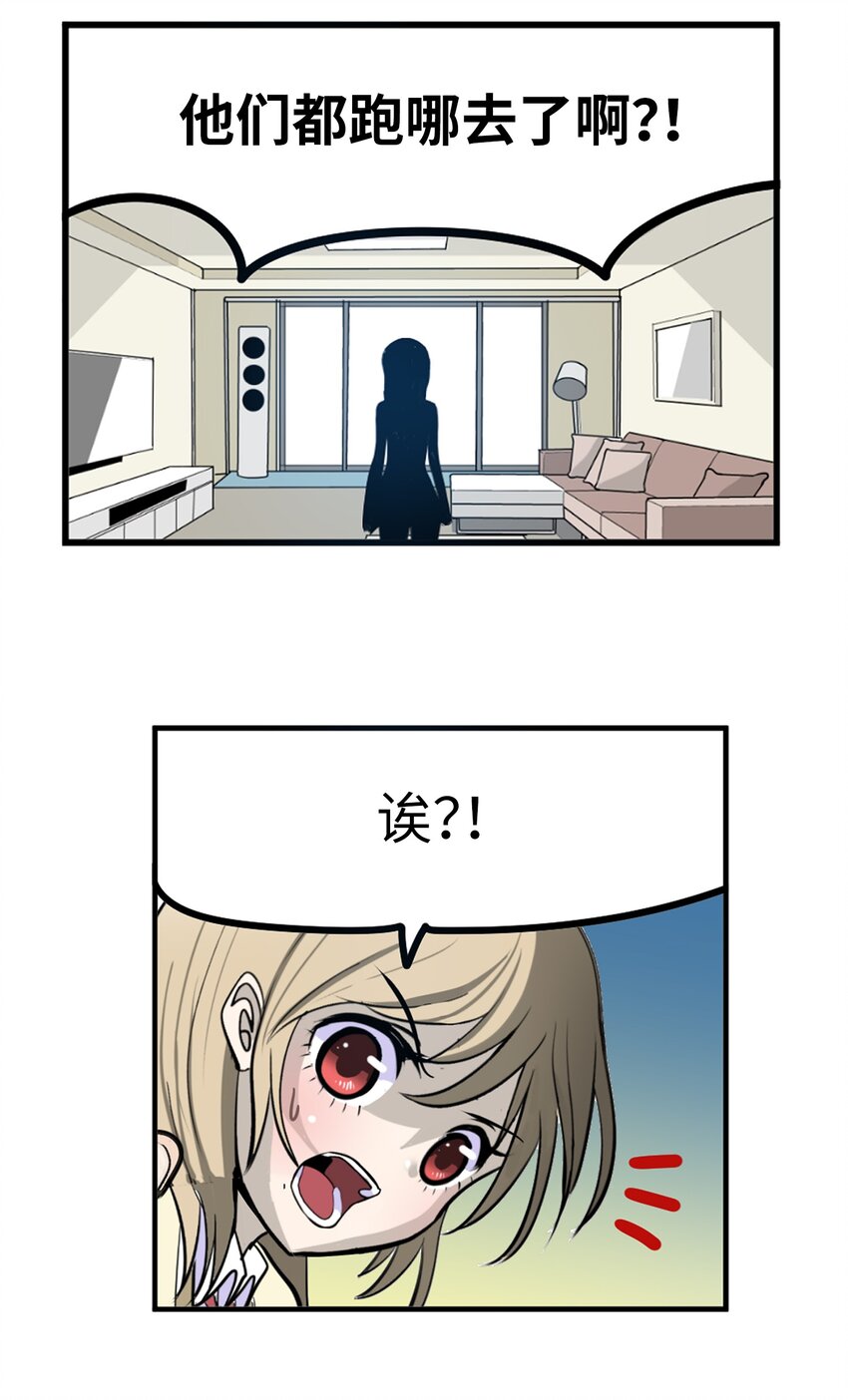 141 完美！-第140话