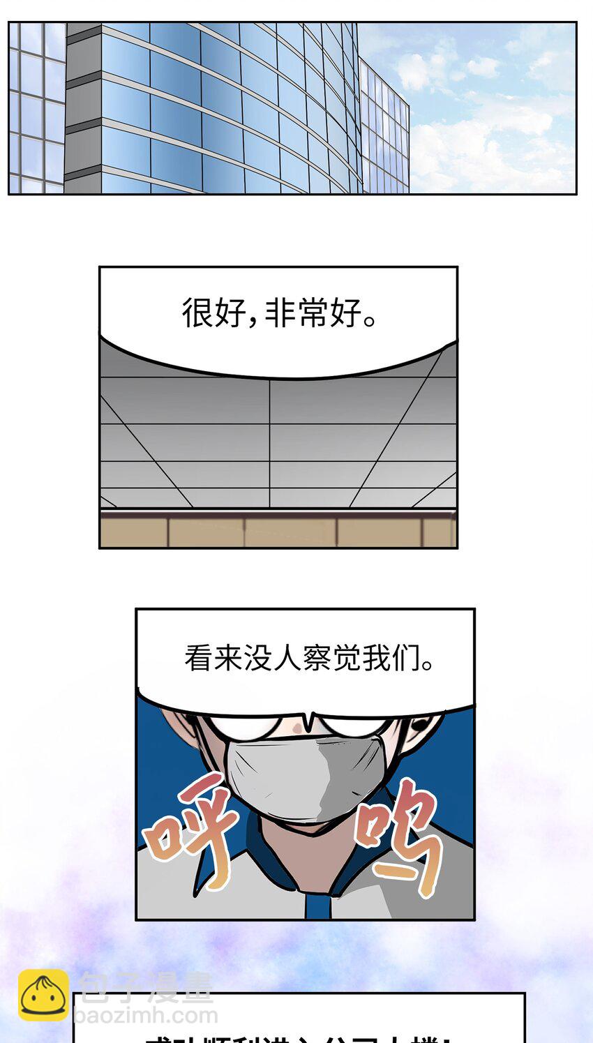 141 完美！-第140话