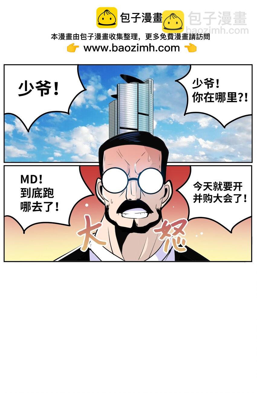 141 完美！-第140话