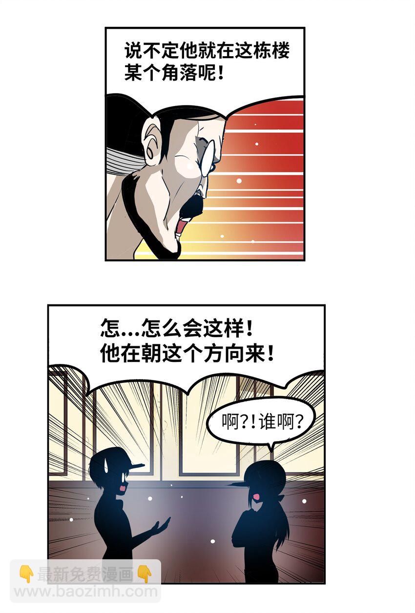 141 完美！-第140话