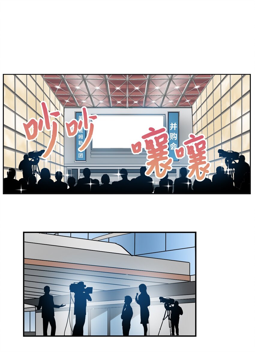 141 完美！-第140话