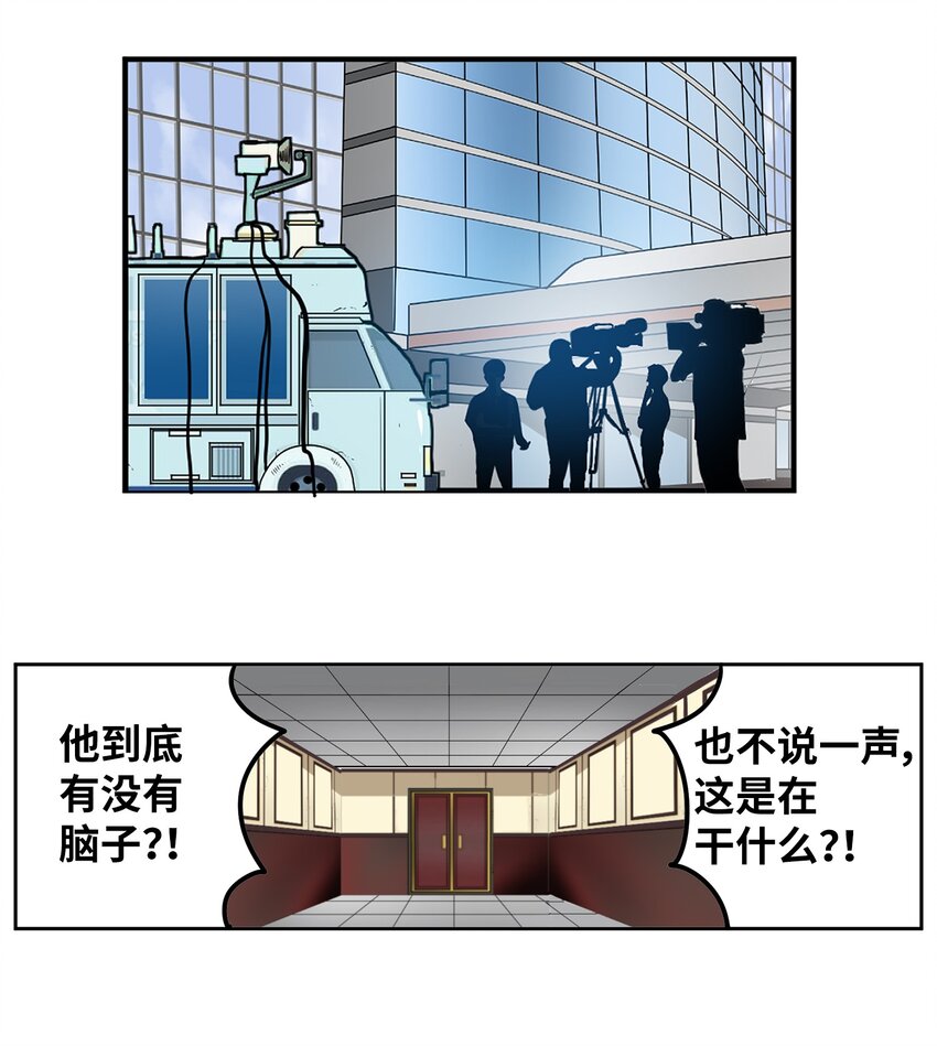 141 完美！-第140话