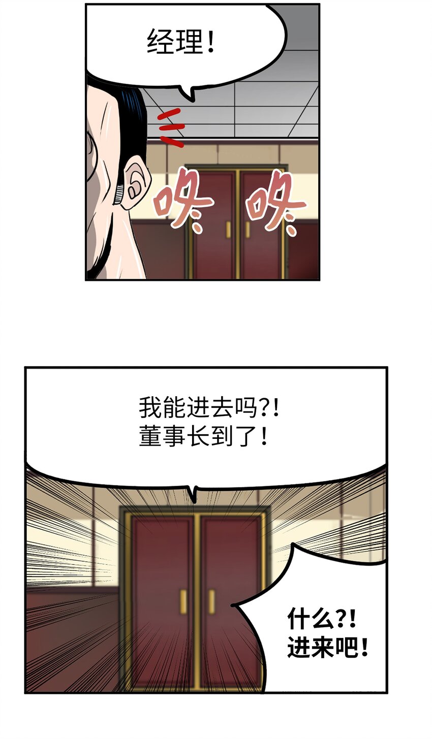 141 完美！-第140话