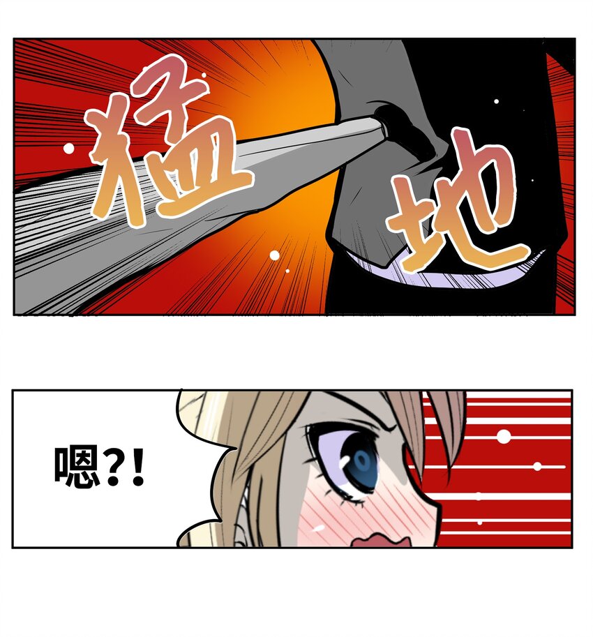 143 拙劣的办法-第142话