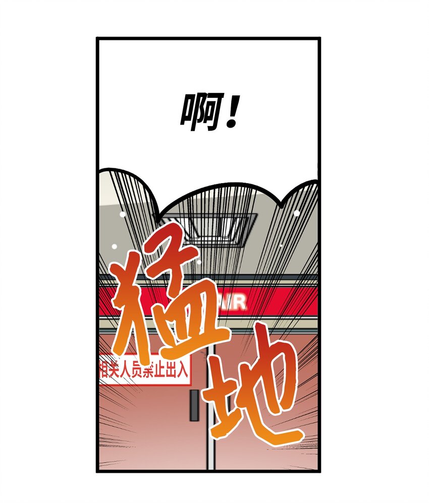 145 下一个是谁？！-第144话