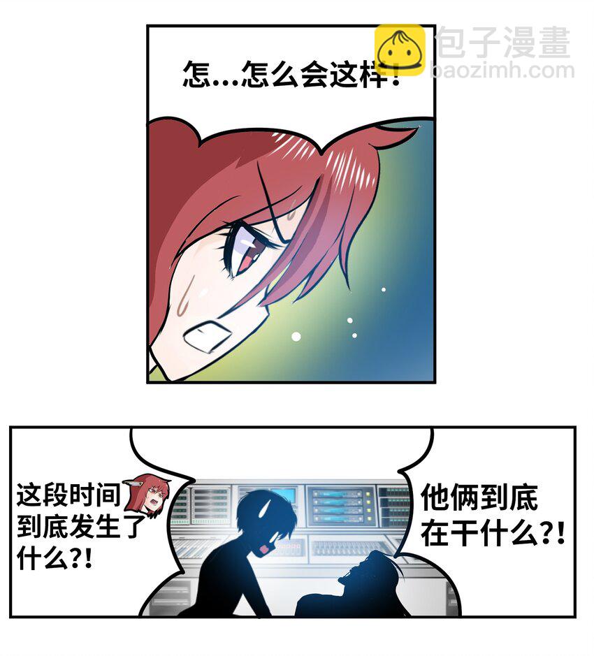 145 下一个是谁？！-第144话