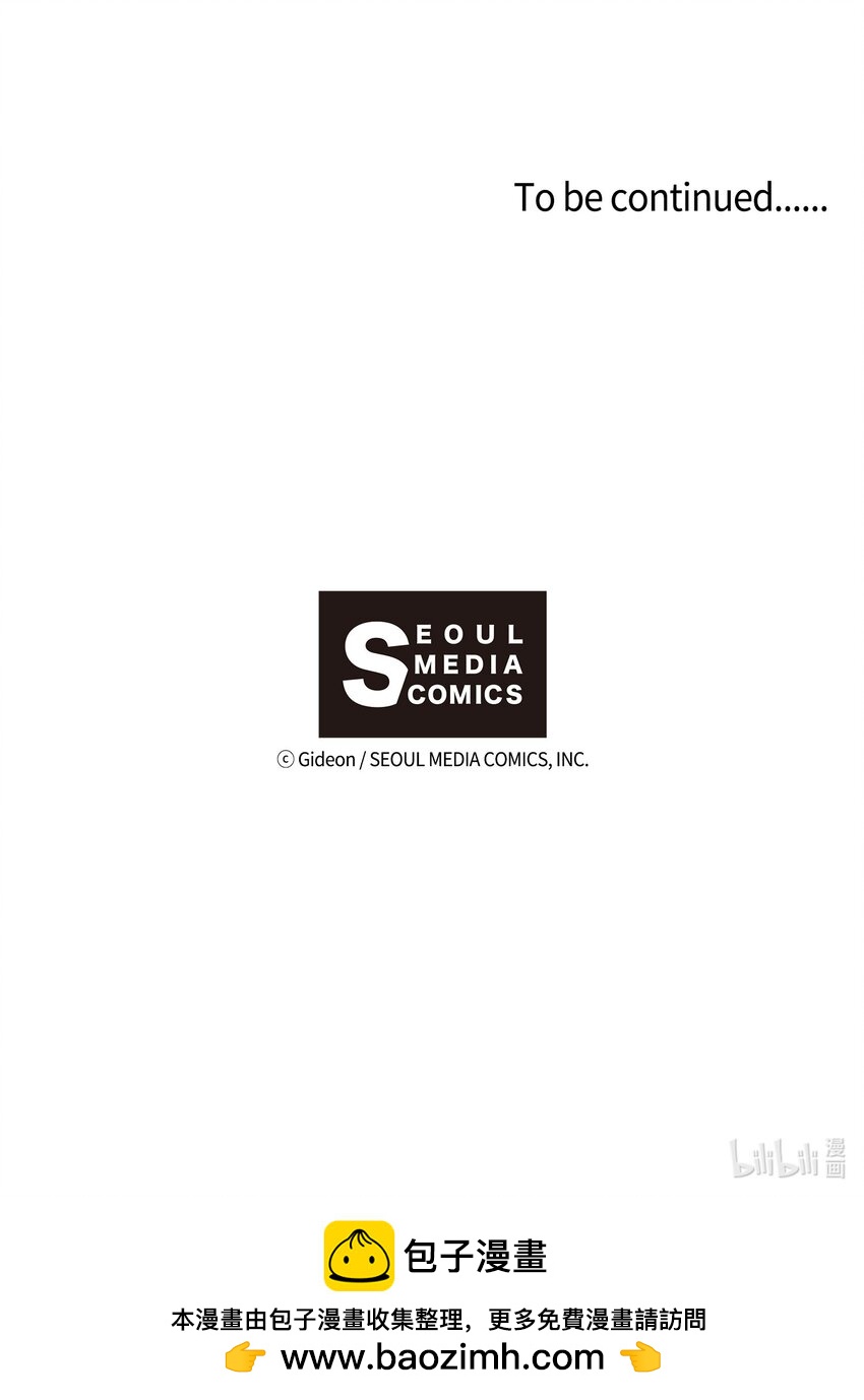 145 下一个是谁？！-第144话