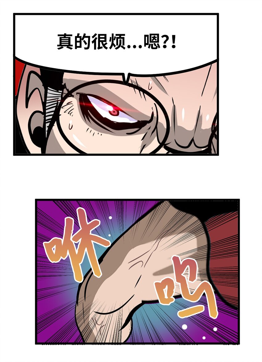 145 下一个是谁？！-第144话