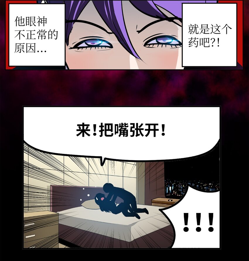 147 你想往哪逃-第146话