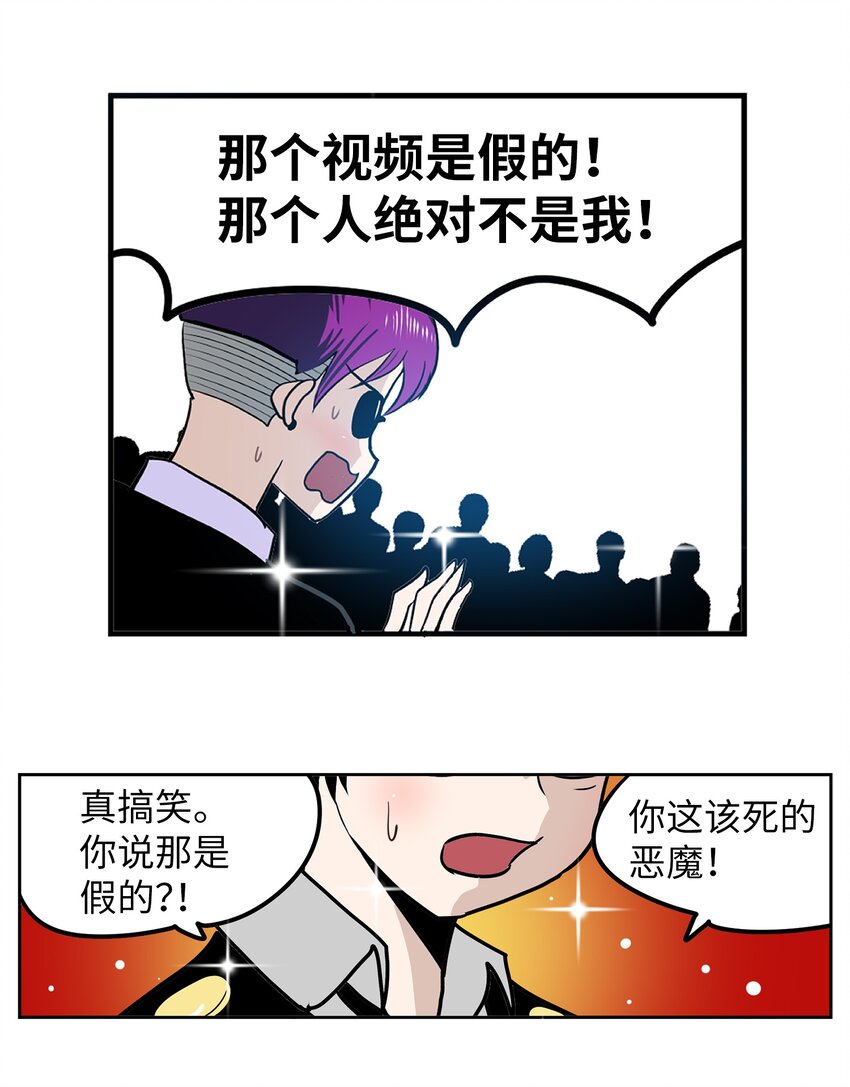 147 你想往哪逃-第146话