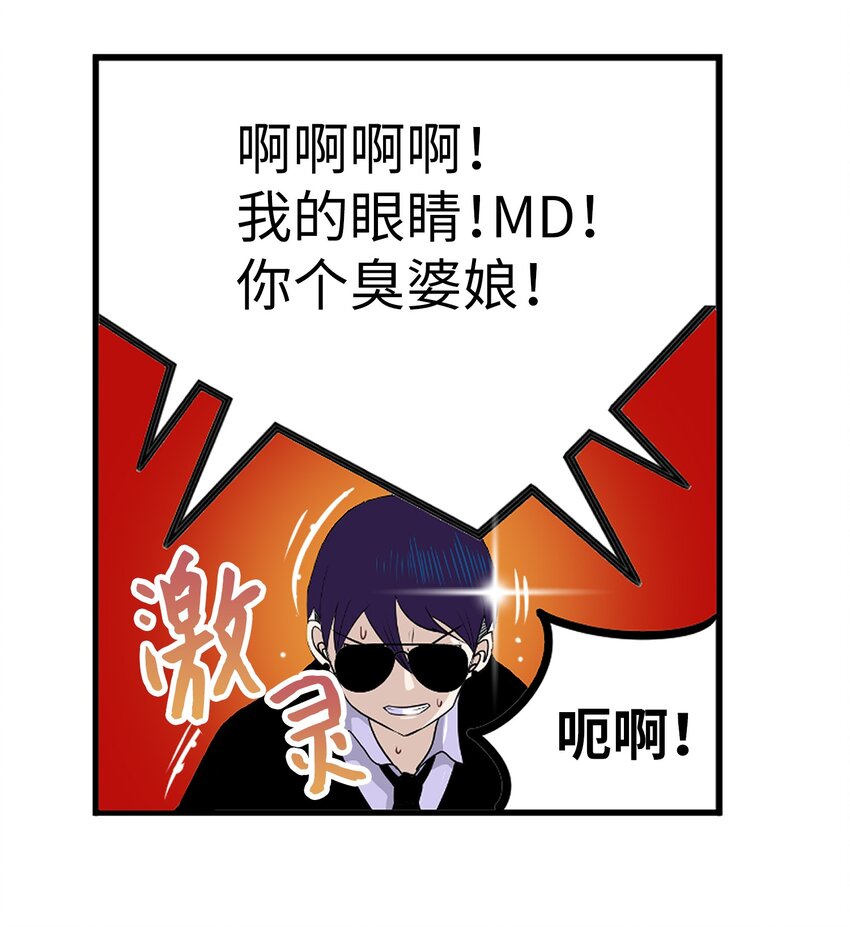 147 你想往哪逃-第146话