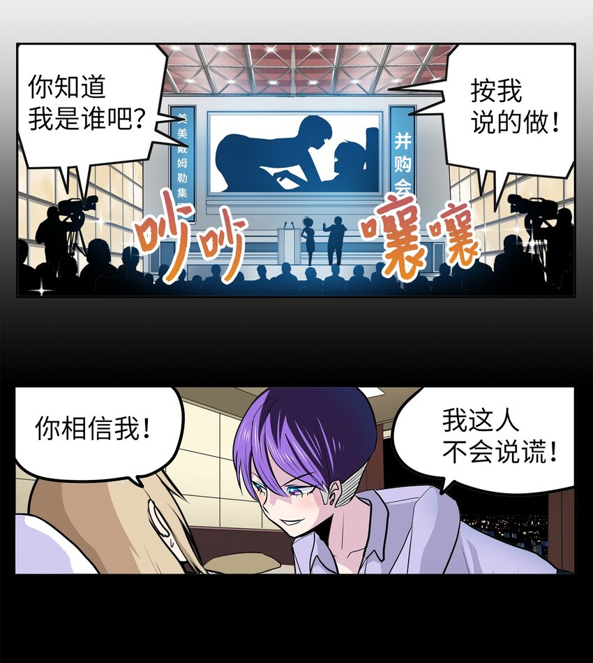 147 你想往哪逃-第146话