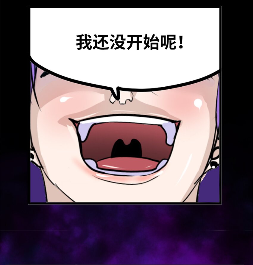 147 你想往哪逃-第146话