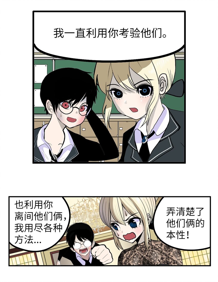 149 如果能再见到你-第148话