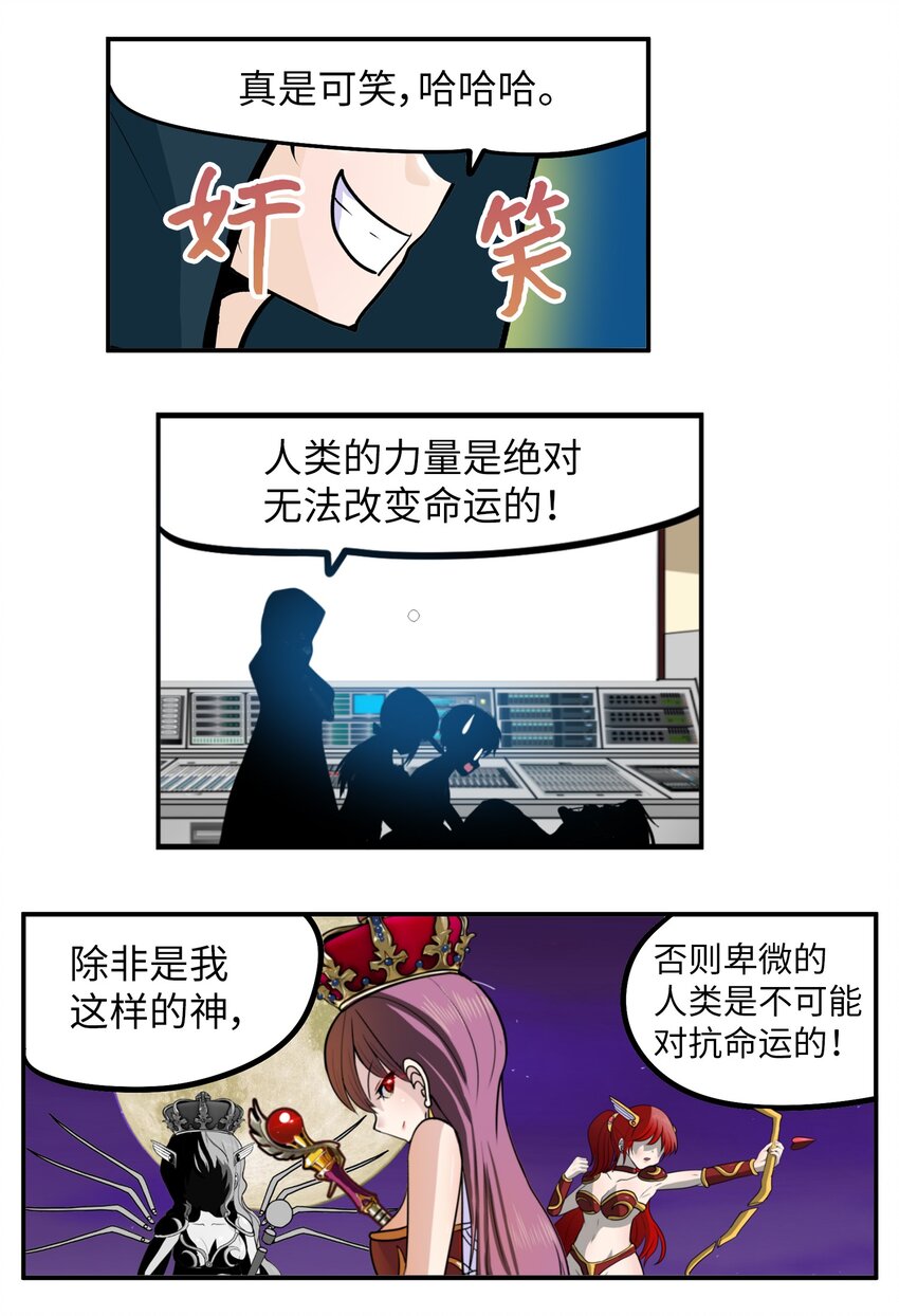 149 如果能再见到你-第148话