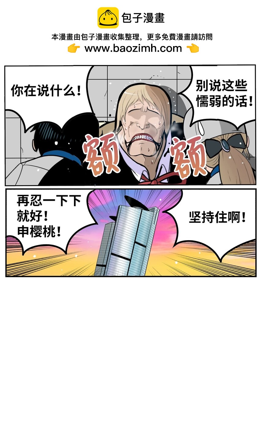 149 如果能再见到你-第148话