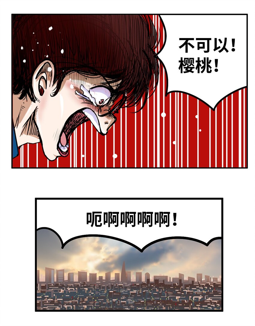 149 如果能再见到你-第148话