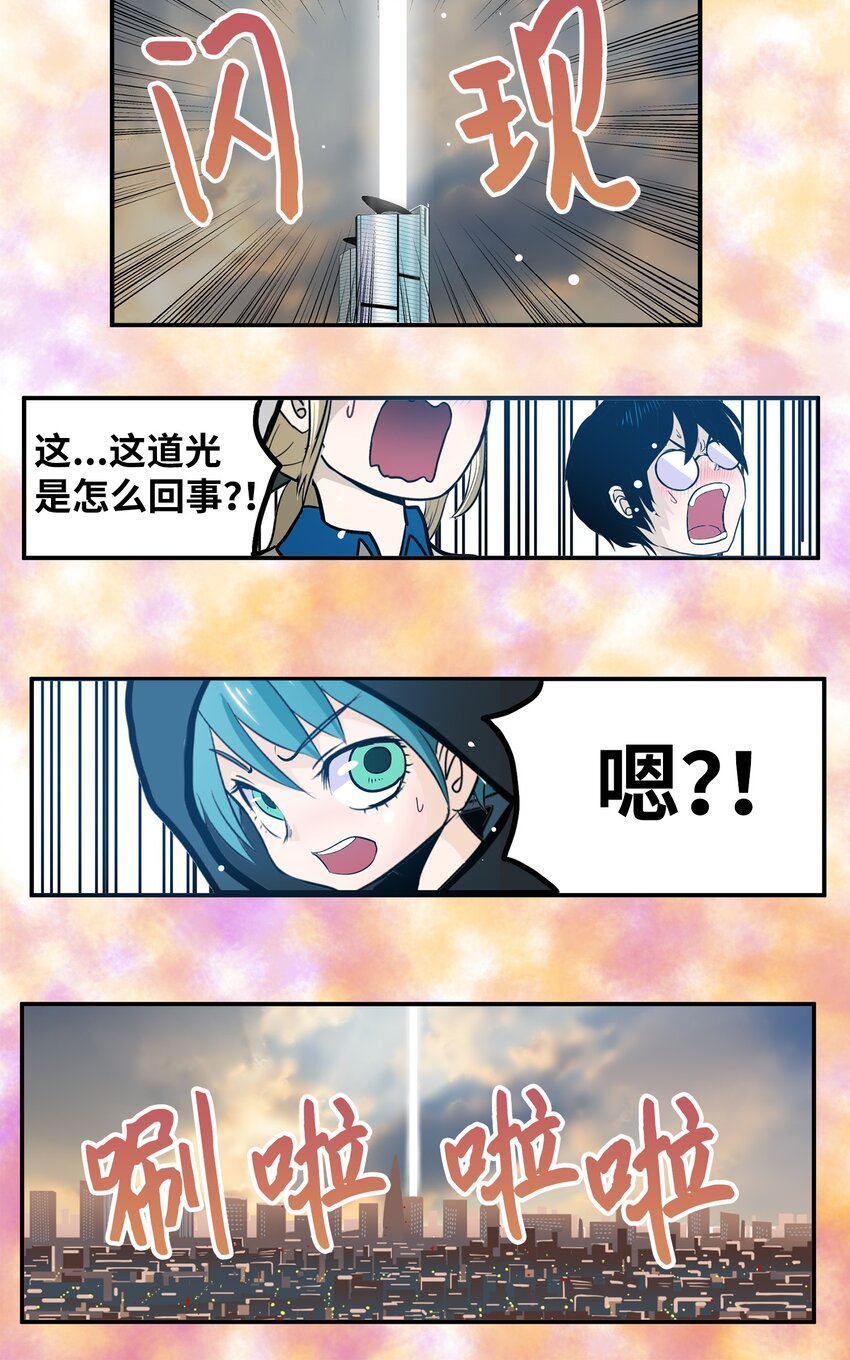 149 如果能再见到你-第148话