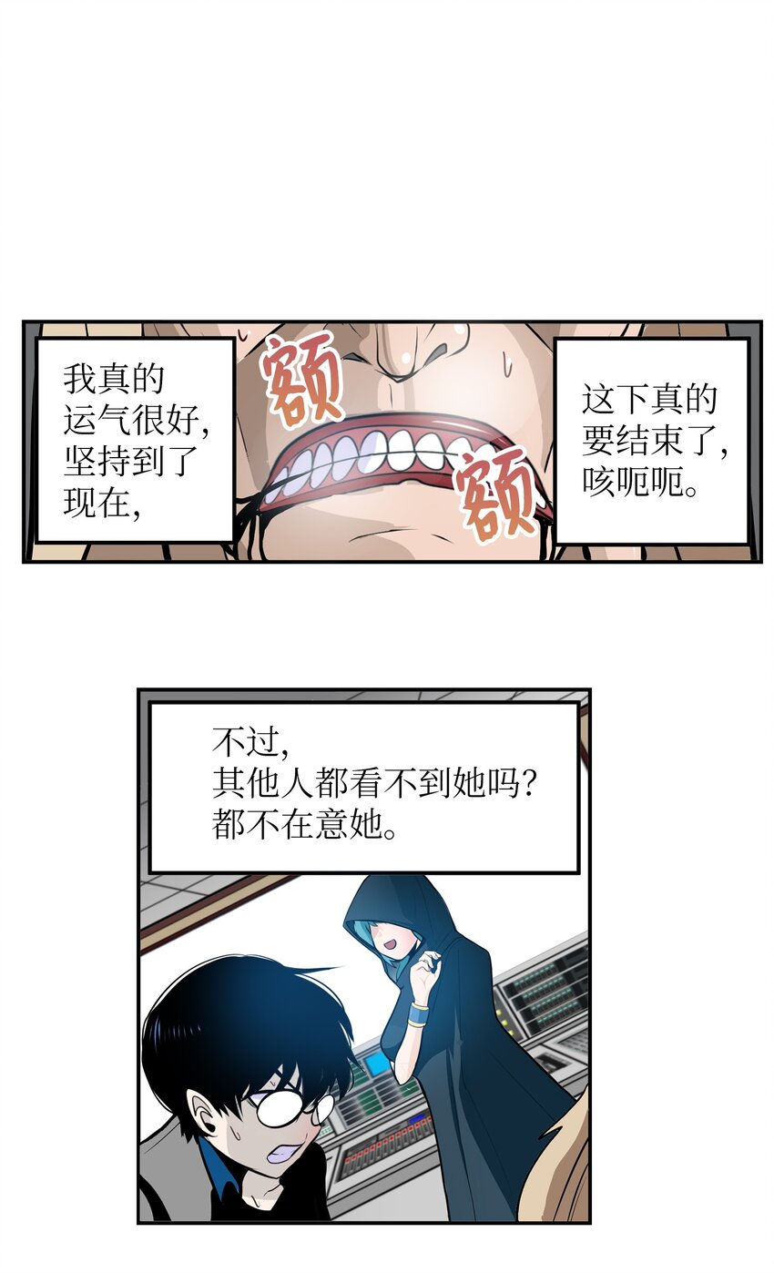 149 如果能再见到你-第148话