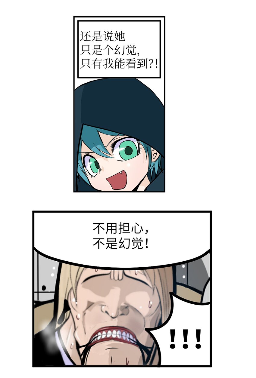 149 如果能再见到你-第148话