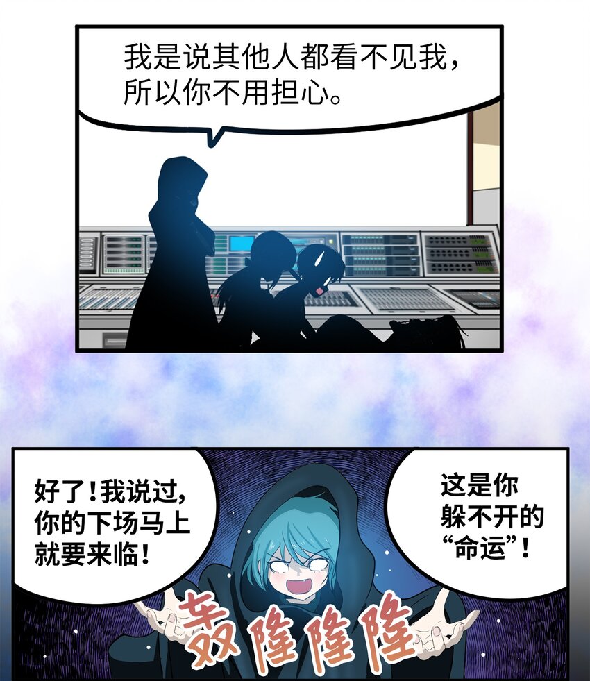 149 如果能再见到你-第148话