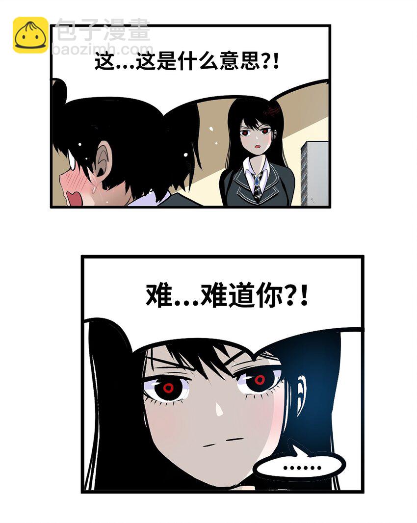 151 广播示爱-第150话