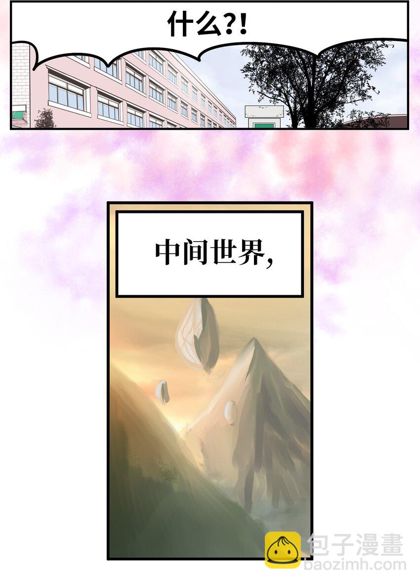 151 广播示爱-第150话