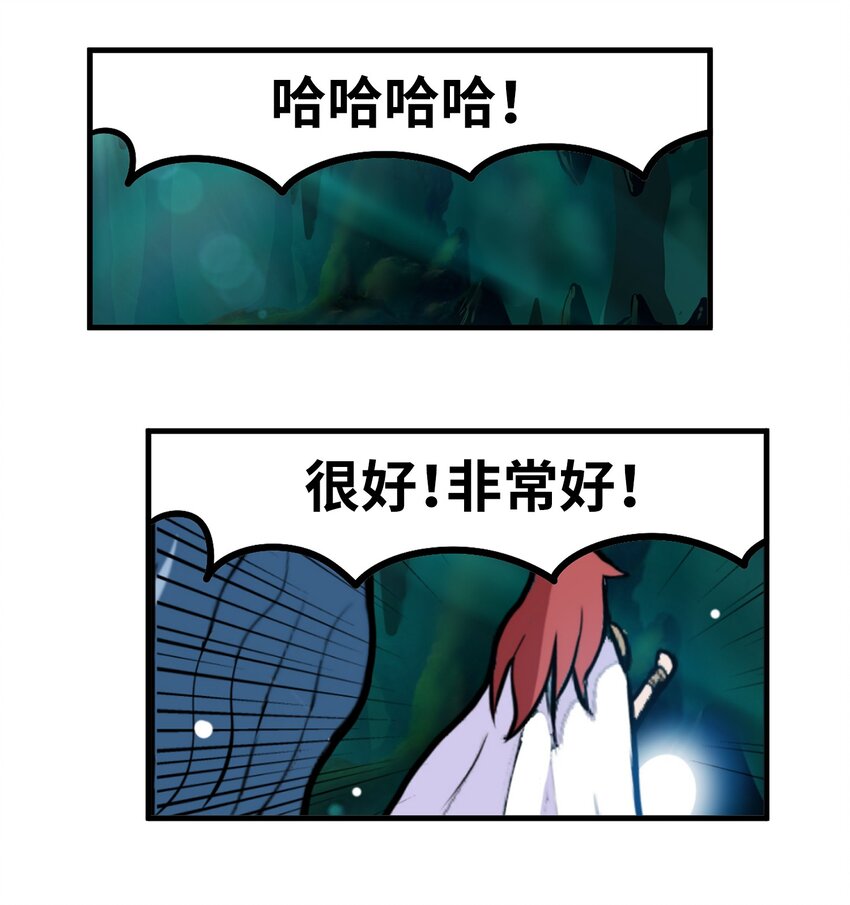 151 广播示爱-第150话