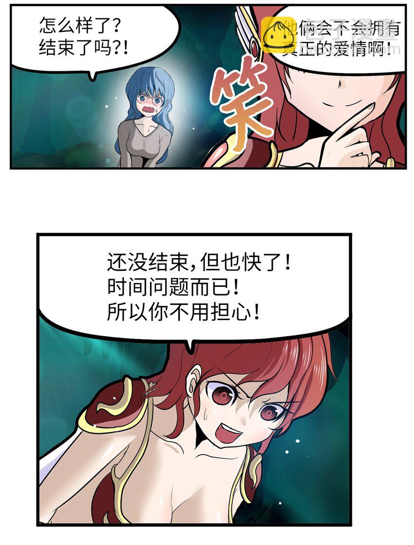 151 广播示爱-第150话