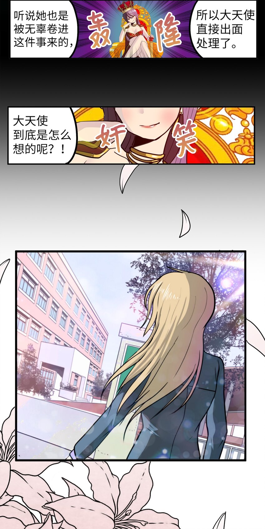 151 广播示爱-第150话