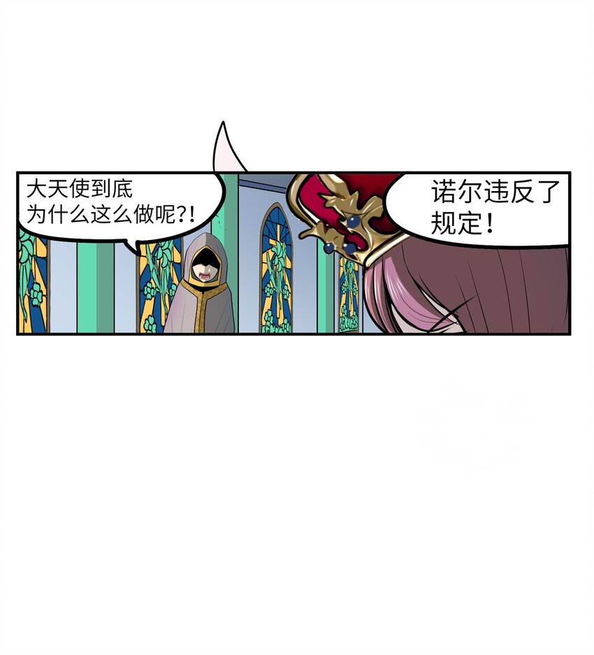 151 广播示爱-第150话