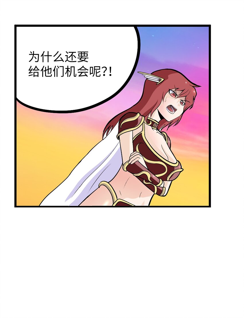 151 广播示爱-第150话