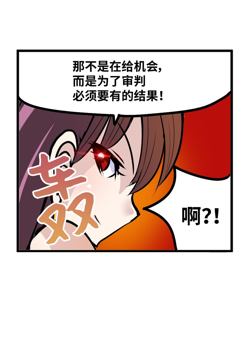 151 广播示爱-第150话