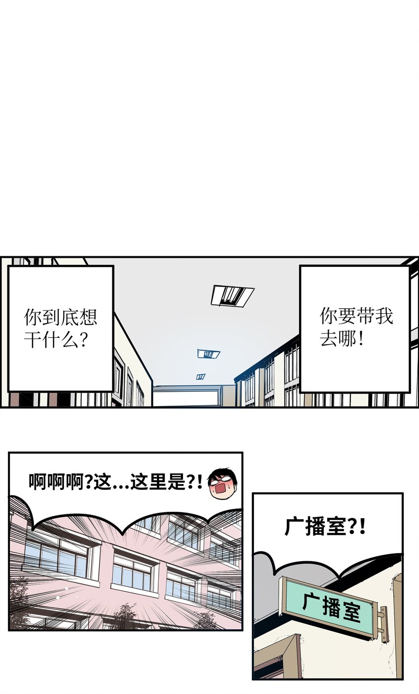 151 广播示爱-第150话