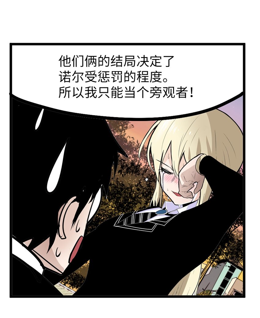 151 广播示爱-第150话