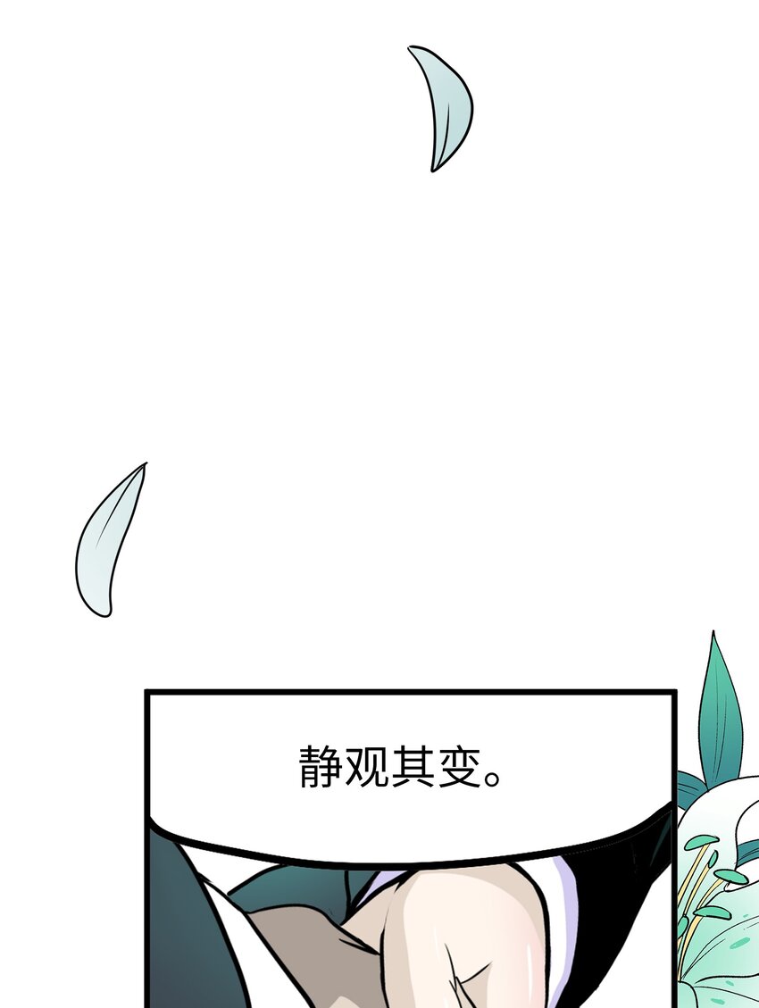 151 广播示爱-第150话