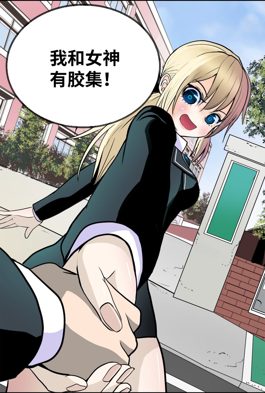 151 广播示爱-第150话