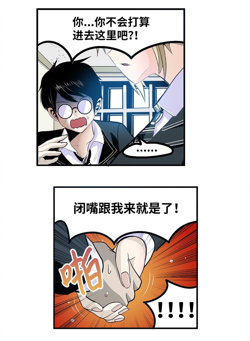 151 广播示爱-第150话