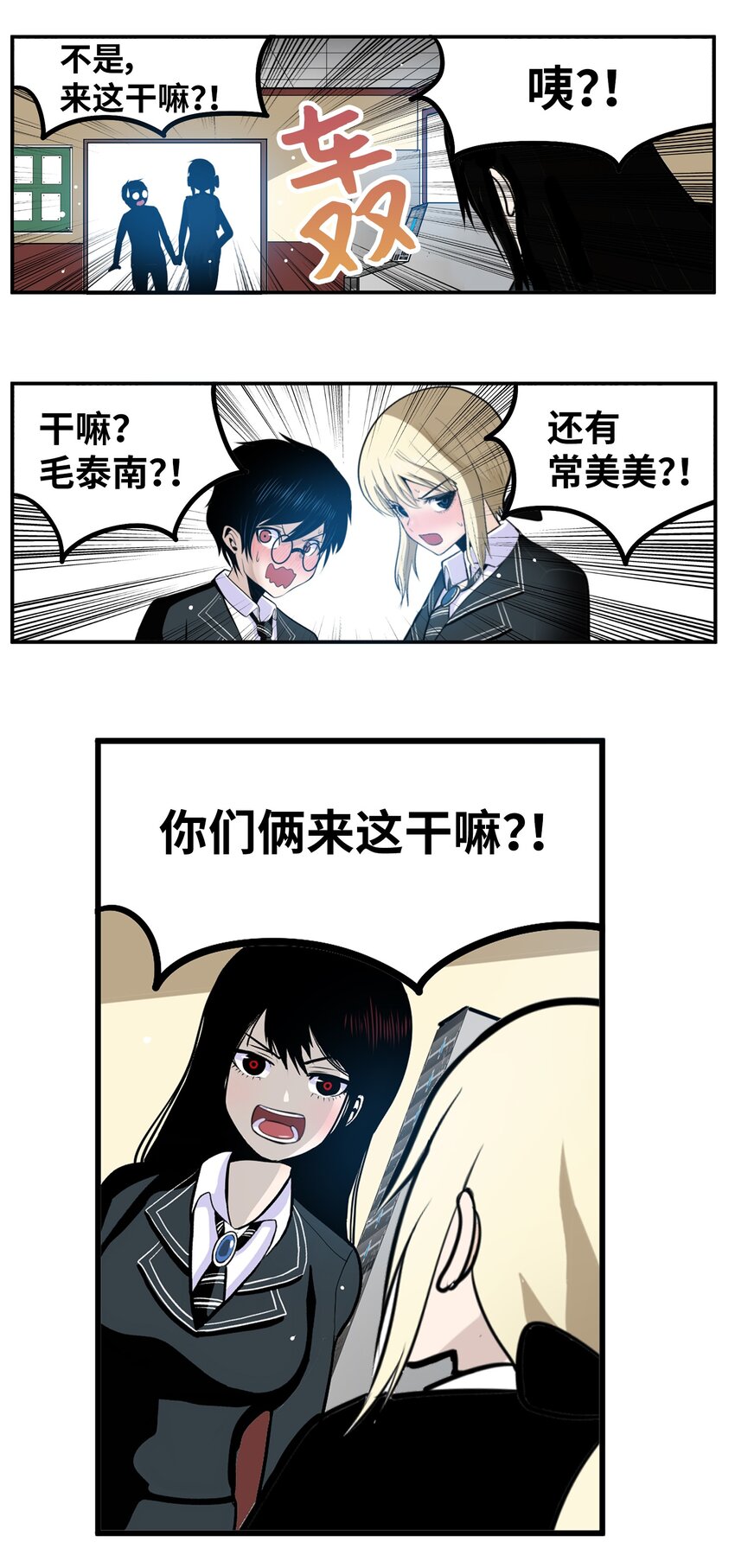 151 广播示爱-第150话