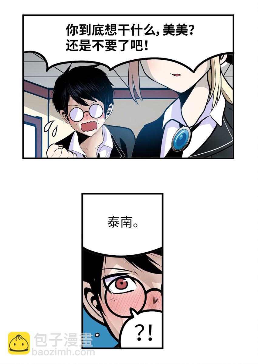 151 广播示爱-第150话