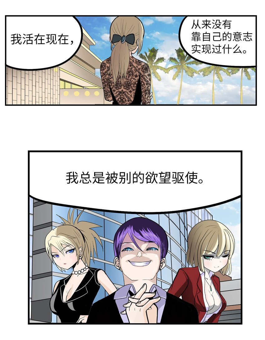 151 广播示爱-第150话