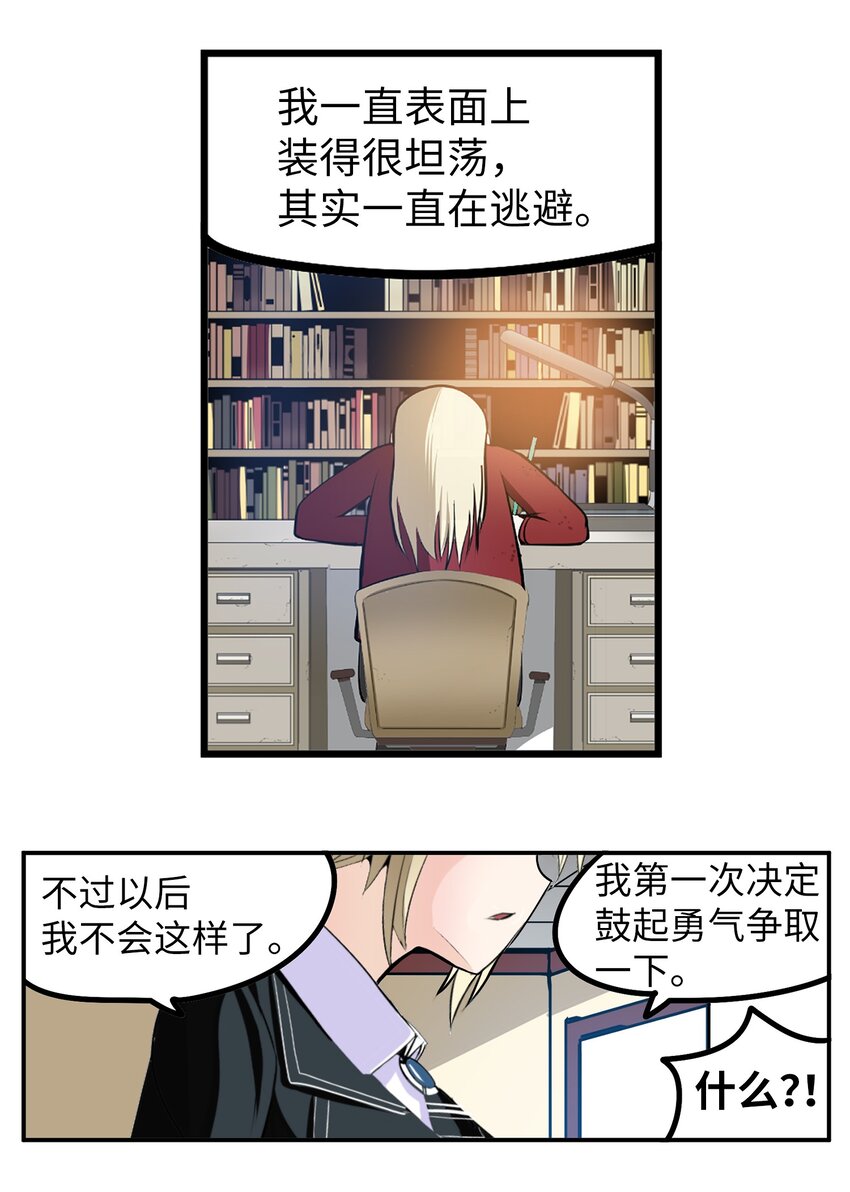 151 广播示爱-第150话